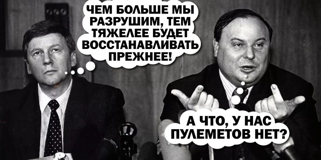 Как фанаты Пиночета разваливали СССР