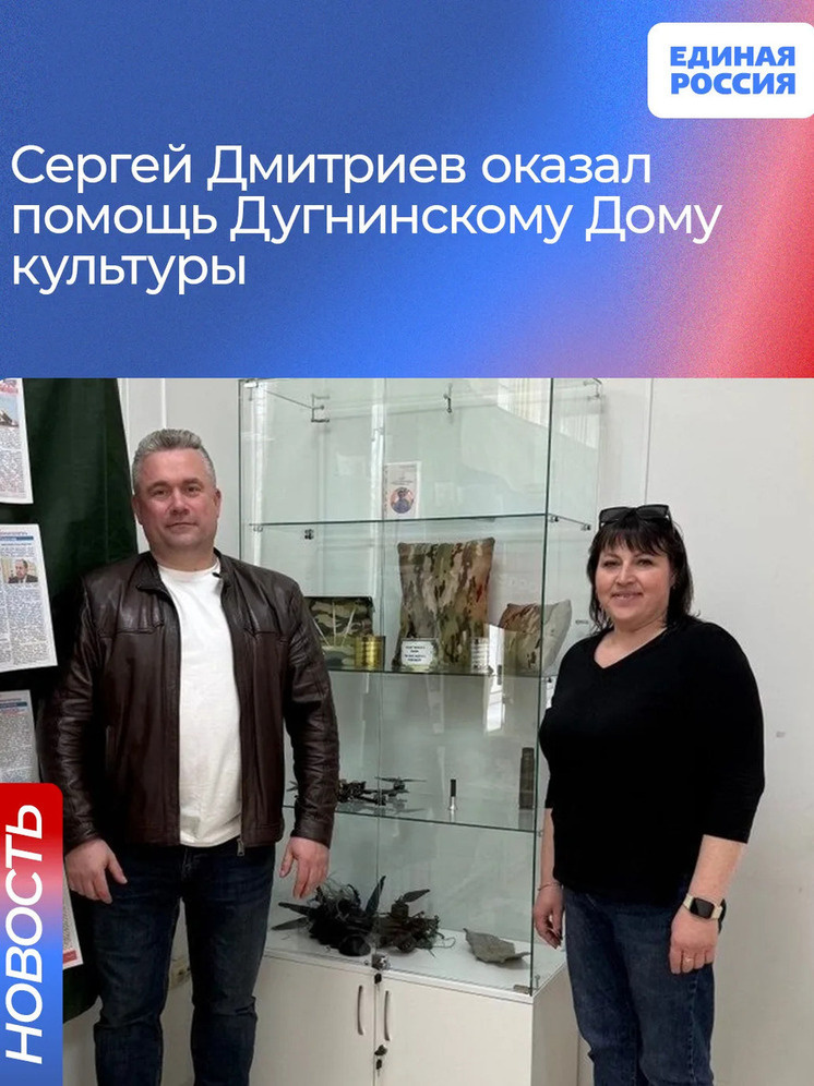     Фото: КРОП «Единая Россия»