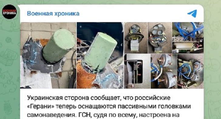    Фото: Скриншот Telegram "Военная хроника"