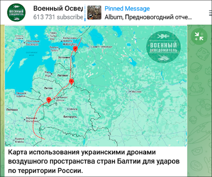    Серия непреднамеренных инцидентов раскрыла план, показав, через кого и как идут украинские дроны на наши порты и заводы. Скриншот: ТГ-канал "Военный Осведомитель"