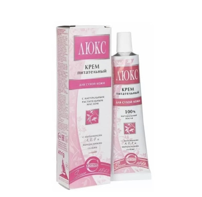 КРЕМ ЛЮКС