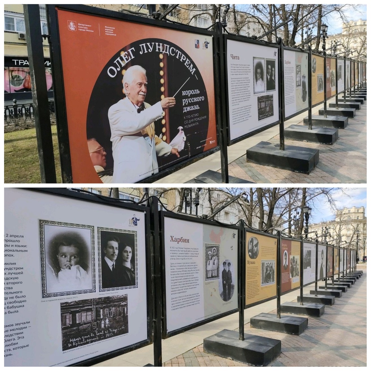 2 апреля 2026 года Олегу Лундстрему исполнилось бы 110 лет.