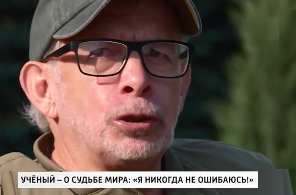 Математик Григорий Кваша