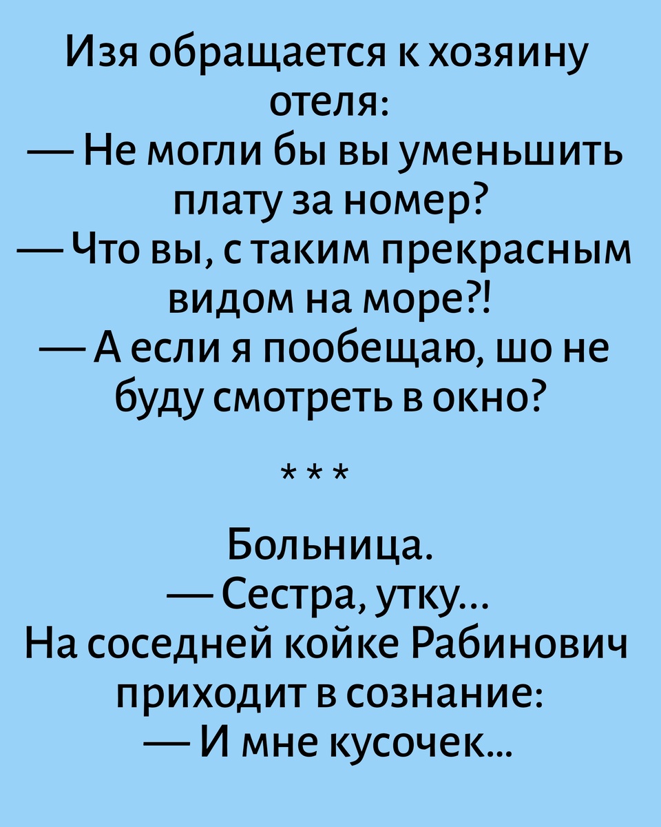 Все картинки здесь созданы мной в приложении Надпись на фото 