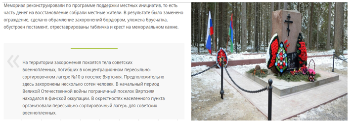 https://karelia.news/
