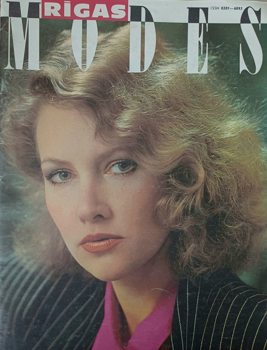 Rigas Modes.1988г., весна. Коллекция автора.