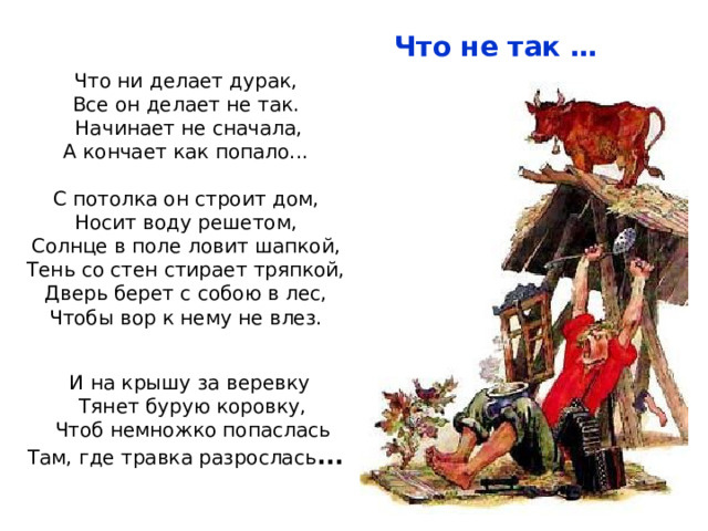 Яндекс. Картинки.