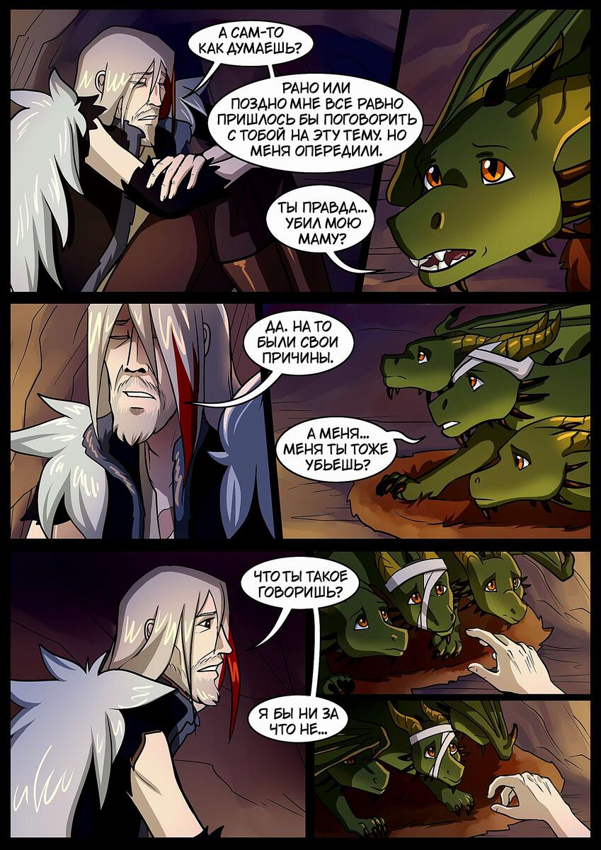 Кадры из прошлого выпуска.