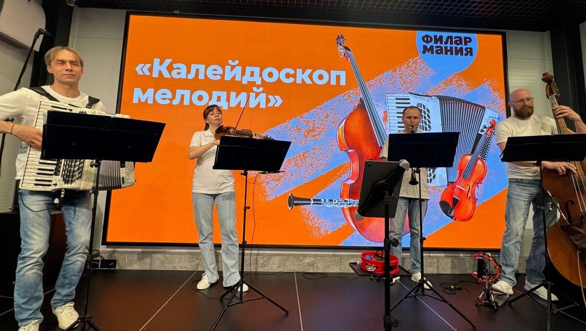    «Филармания»   bel.ru