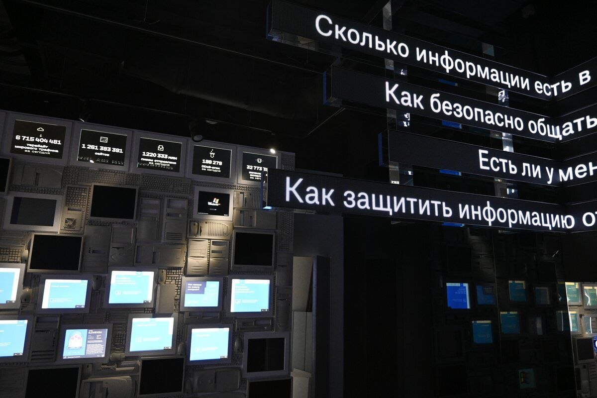 Выставка Музея криптографии