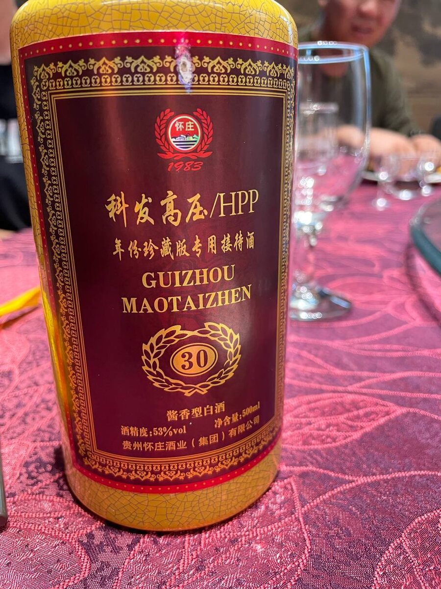 Водка 53 градуса.