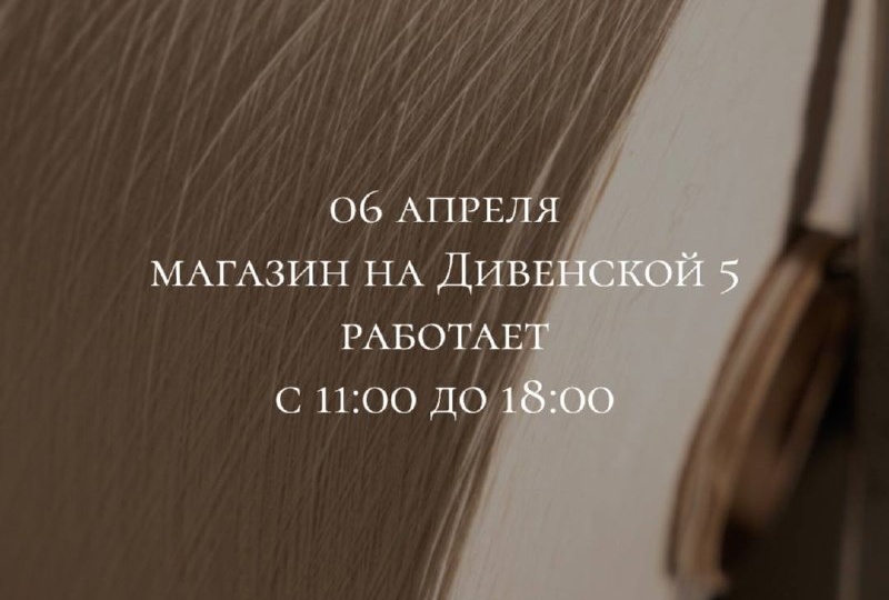 По техническим причинам