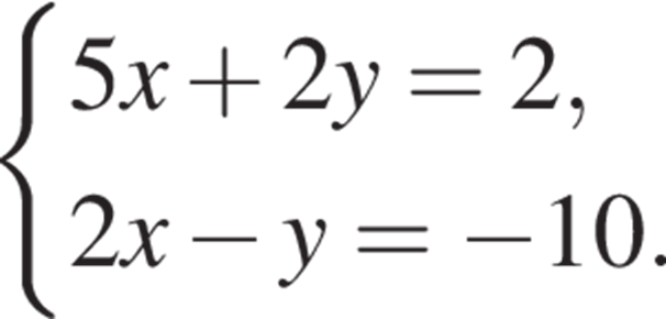 Система уравнений