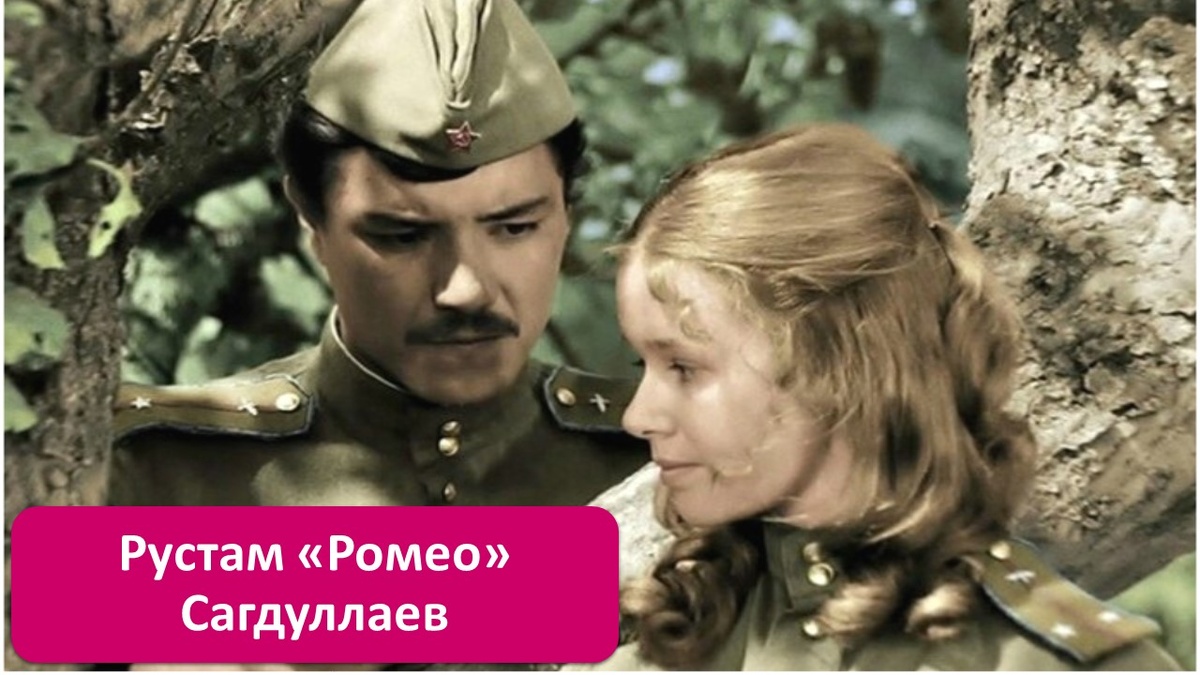 Увидев себя на экране рядом с Евгенией Симоновой, Рустам Сагдуллаев испытал настоящий шок — ему показалось, что он выглядит просто ужасно на её фоне.
