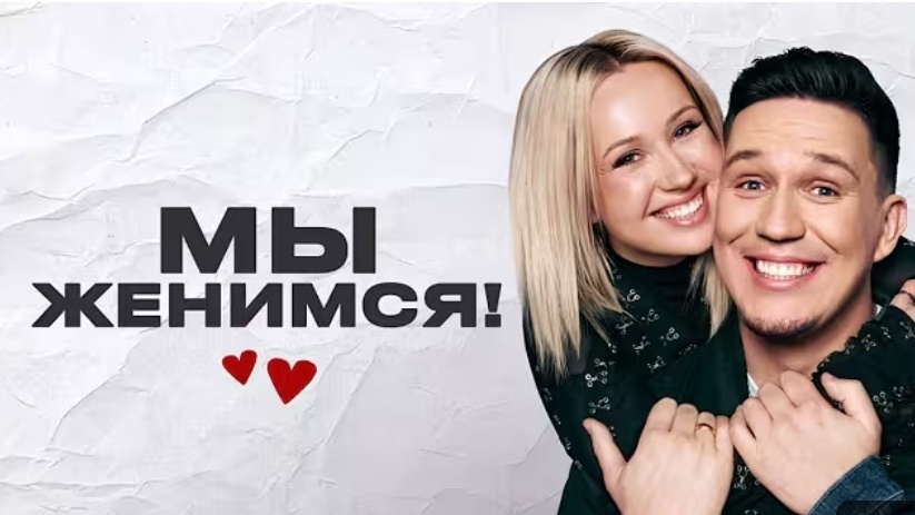 Клава Кока и Дима Масленников. Фото из открытого источника