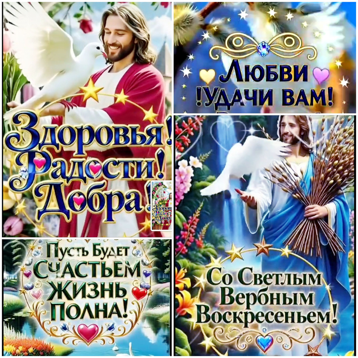 Шедеврум