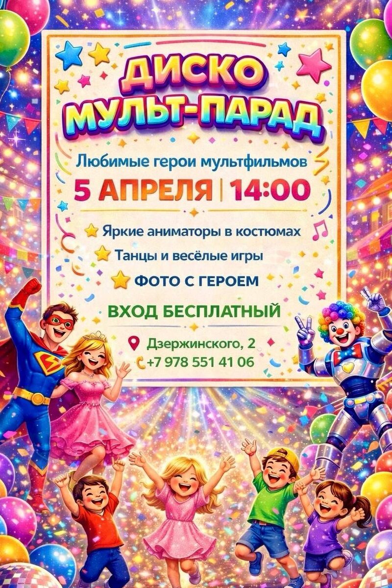 Источник: prityazheniya.ru