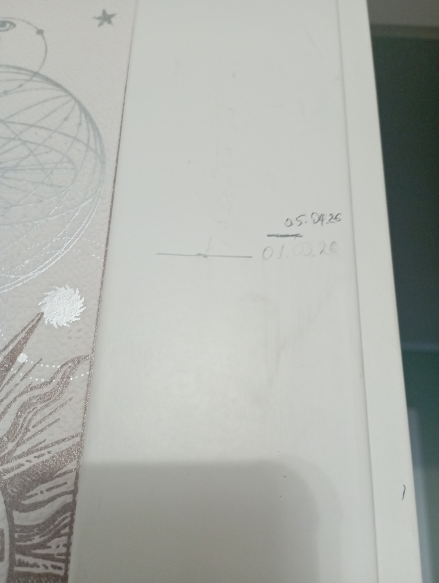 Это за месяц