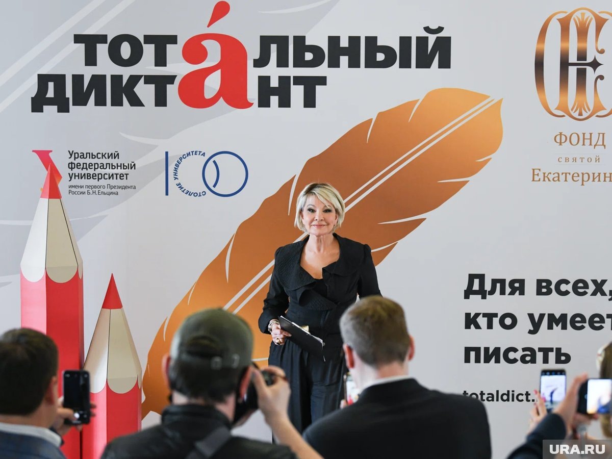    Тотальный диктант проходит ежегодно в апреле