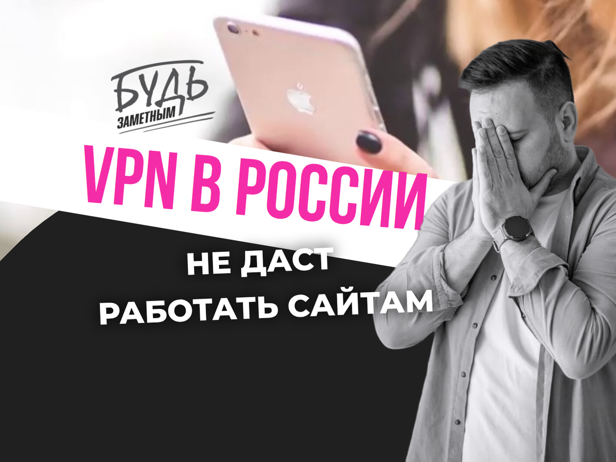 Если вы предприниматель или публичная личность — стоит задуматься о переводе аудитории на удобные каналы коммуникации, пока это ещё возможно.