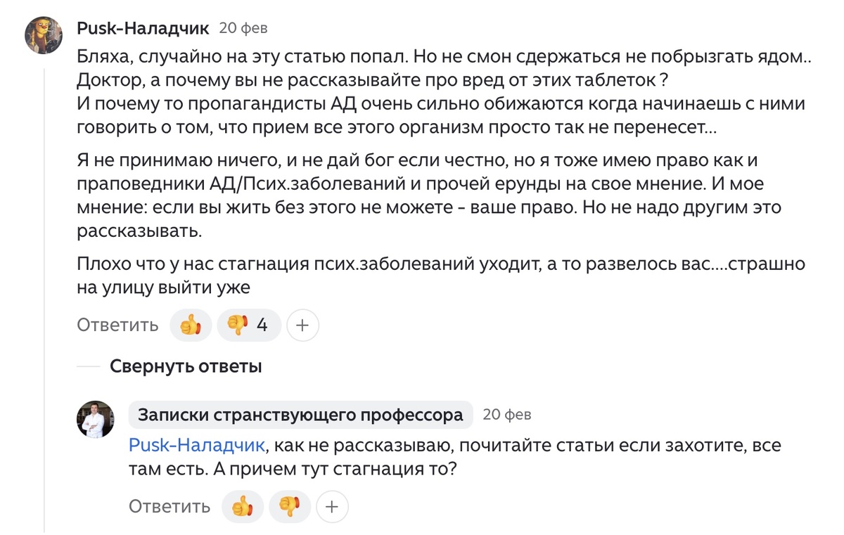 -2