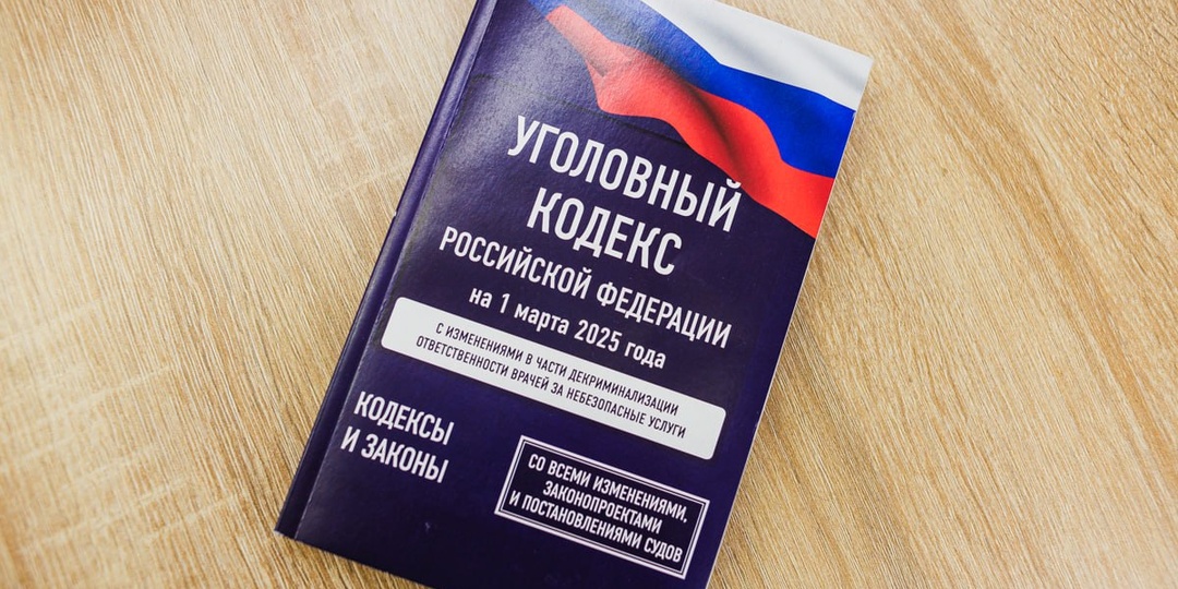 Поездка мужчины с ножом в автобусе Копейска вылилась в уголовное дело