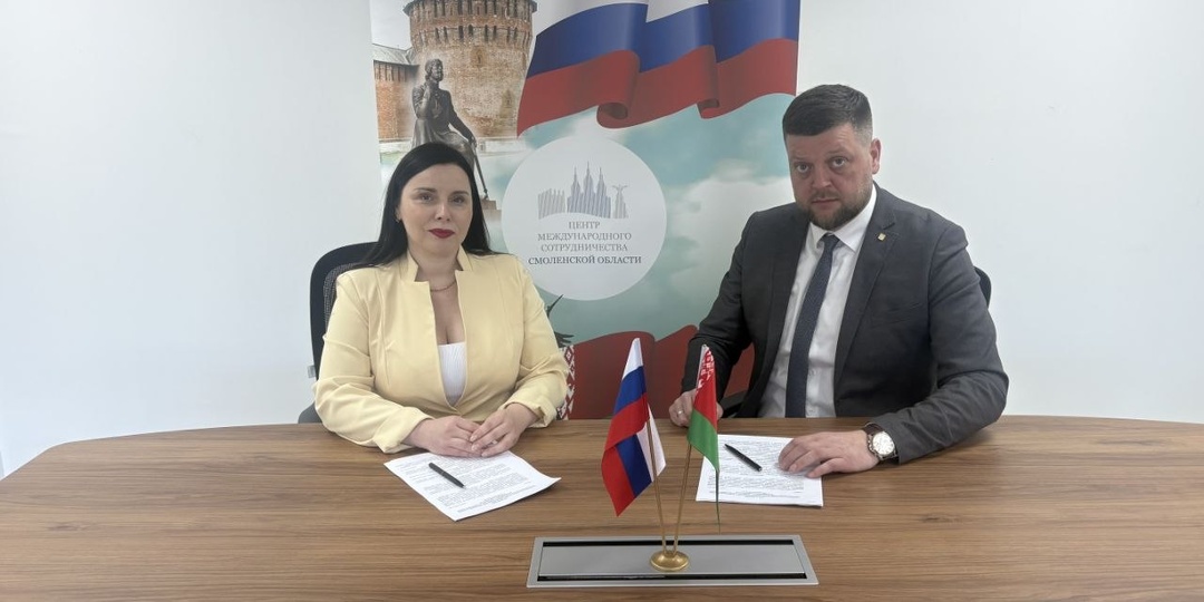 В Минске отметили День единения России и Беларуси