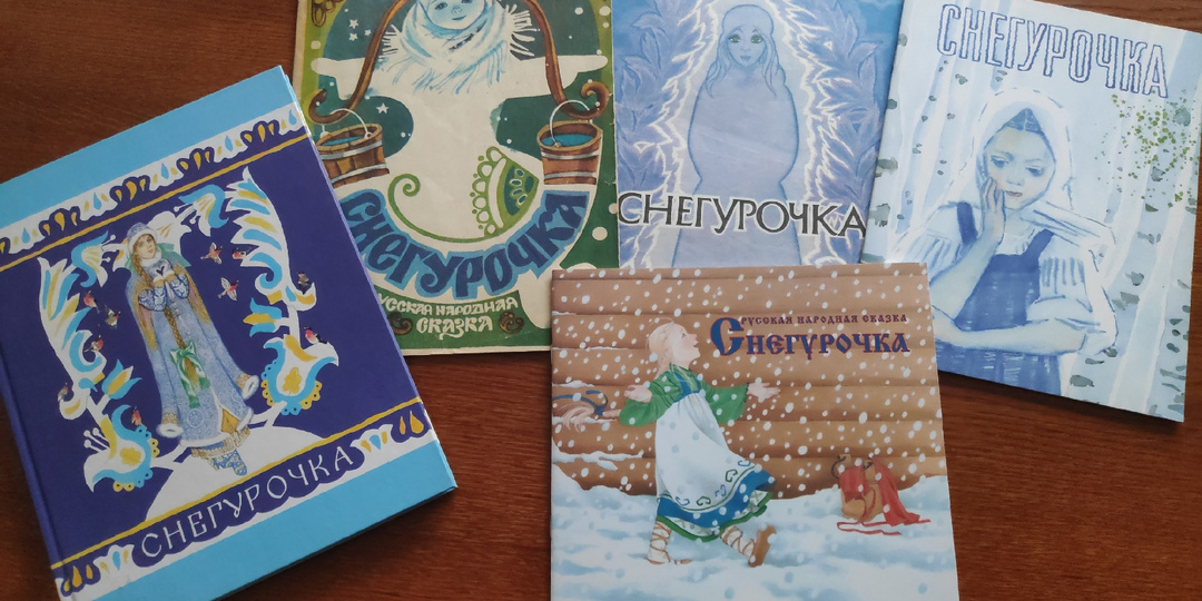 День рождения Снегурочки неожиданно оказался весной