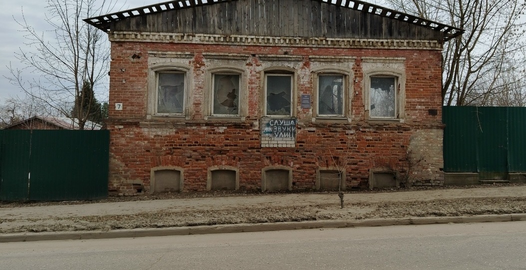 Старинный дом в Красном-на-Волге изъяли у недобросовестного владельца