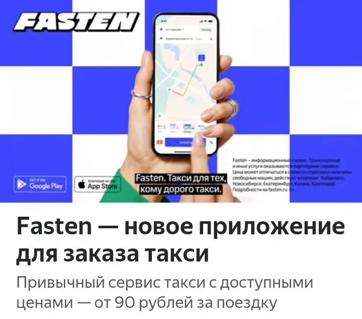 "Для тех, кому дорого такси"! Присылать это мне, водителю такси, верх цинизма!