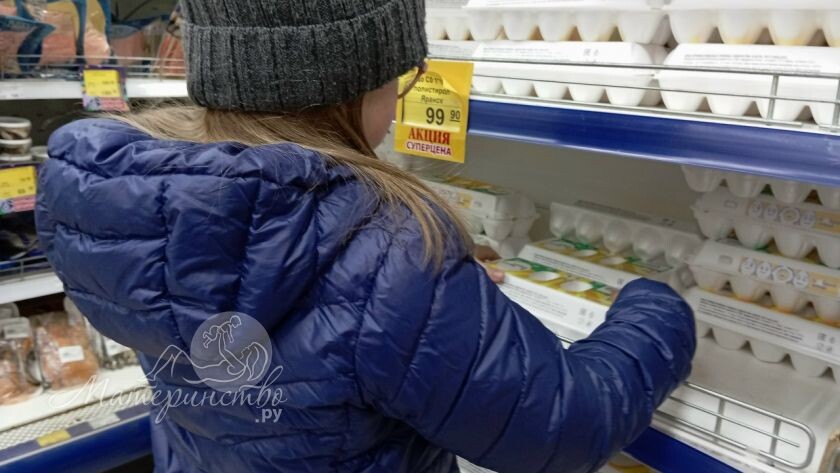    Фото: Материнство