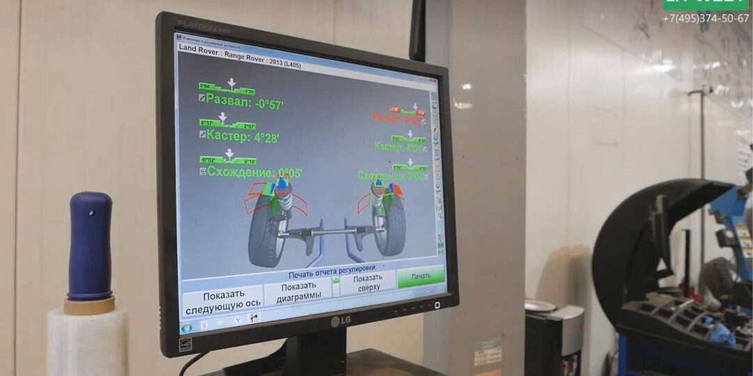 Сход/развал Range Rover. Особенности регулировки.
