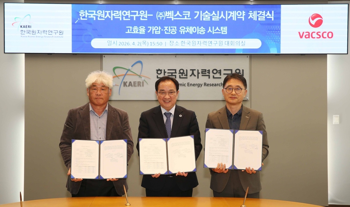Церемония подписания договора о передаче технологий между Корейским исследовательским институтом атомной энергии и компанией «VACSCO». Рю Чже Гён, генеральный директор «VACSCO» (слева направо), Лим Ин Чхоль, заместитель директора Корейского исследовательского института атомной энергии, и Лим Сан Сун, директор Центра технологических инноваций в Тэджоне при Корейской корпорации технологии и финансов [Предоставлено Корейским исследовательским институтом атомной энергии]