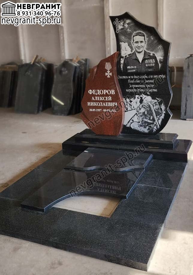 Сюскюянсаари габбро-диабаз