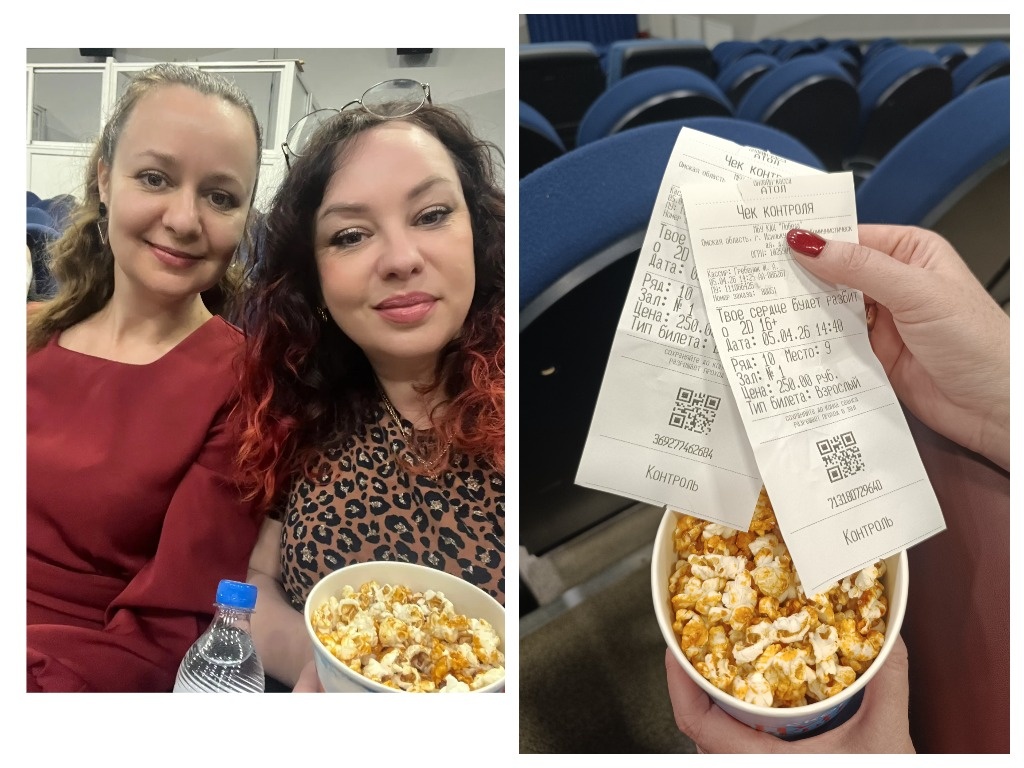 Коллаж автора канала "Киночитальня"