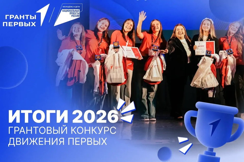    Фото: vk.com/mypervie54