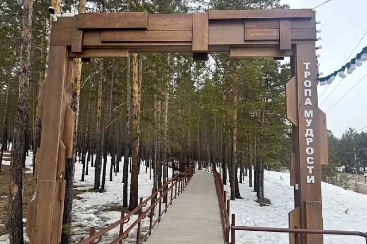    «Тропу здоровья» в Улан-Удэ с начала года посетили 70 тысяч человек