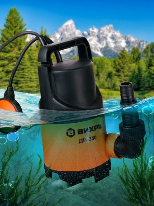 Насос дренажный ВИХРЬ ДН- 350 68/2/8