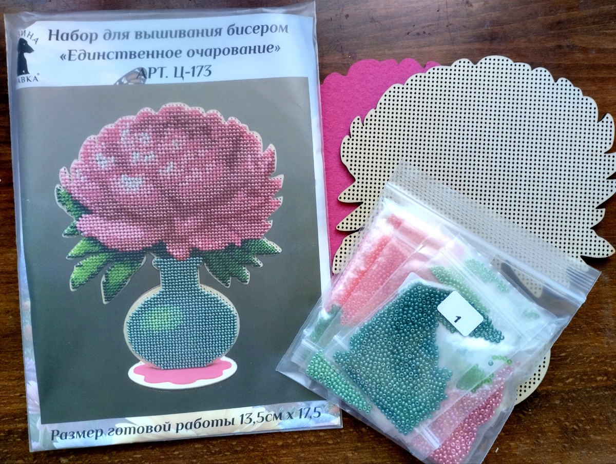 Набор "Кузина лавка" Ц-173, "Единственное очарование"