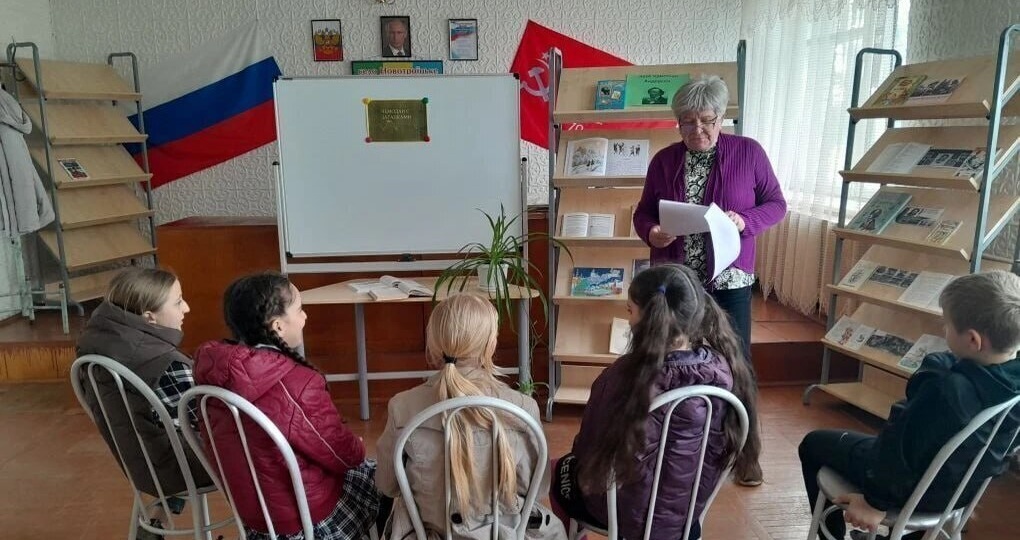 В Новотроицкой библиотеке прошла викторина «Чемодан с загадками»