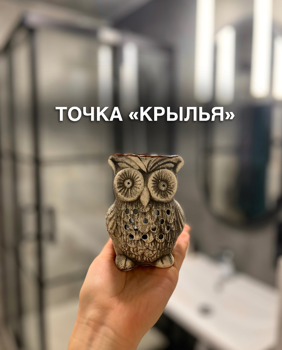 Как включить предназначение?