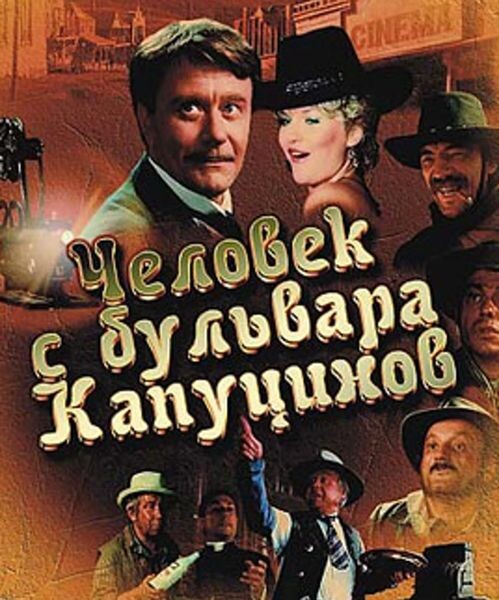 Постер из открытого источника