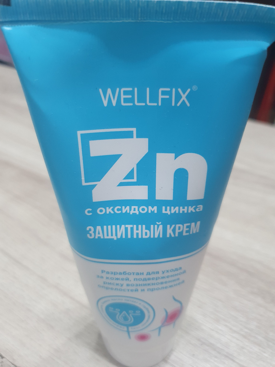 Крем с цинком 