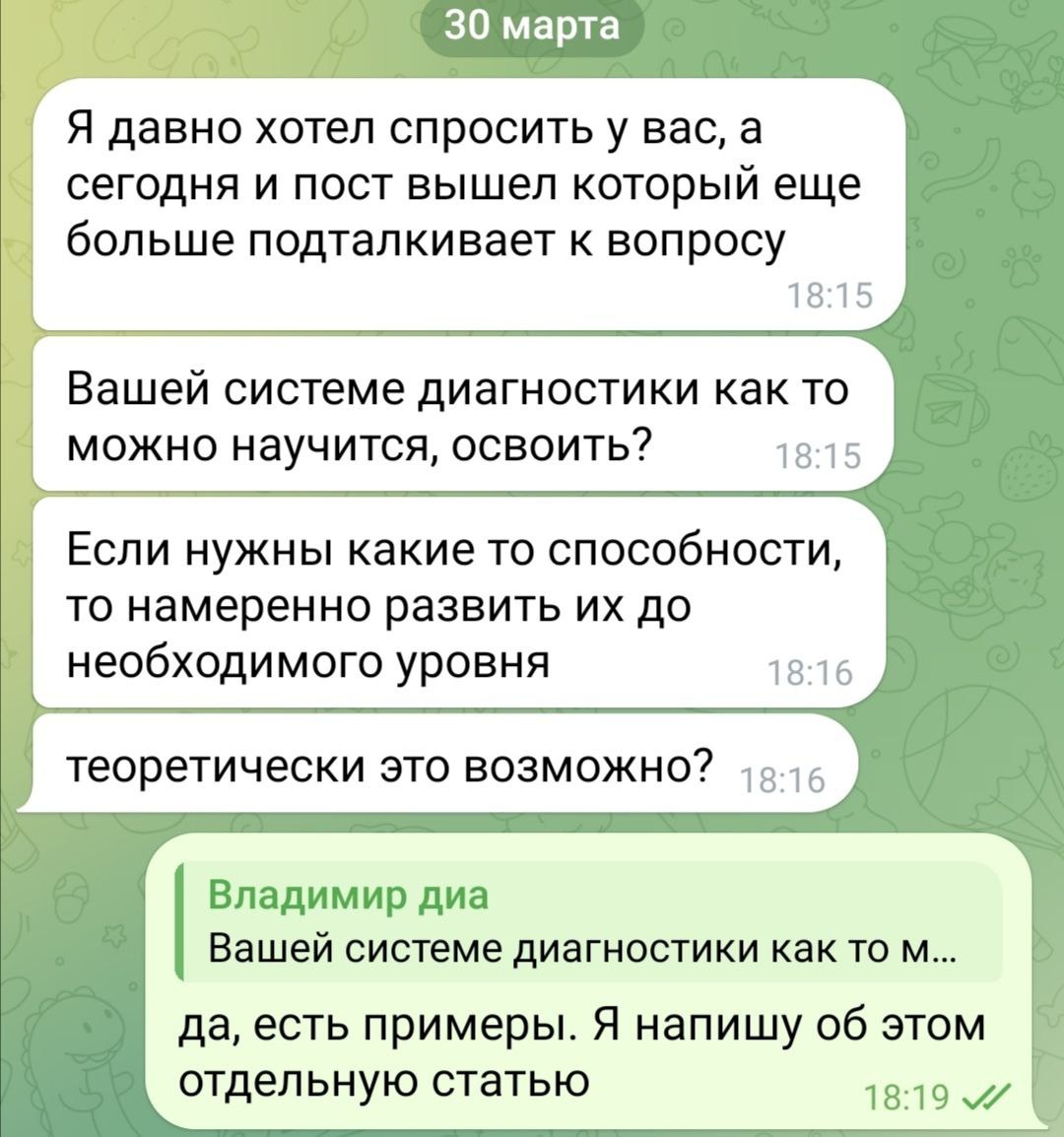 пример просьб