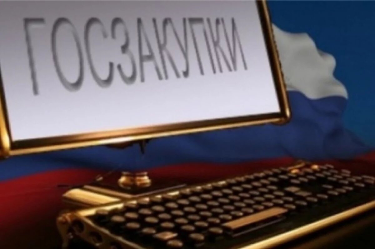    Под Новосибирском ищут подрядчика на строительство котельной за 1,6 млрд