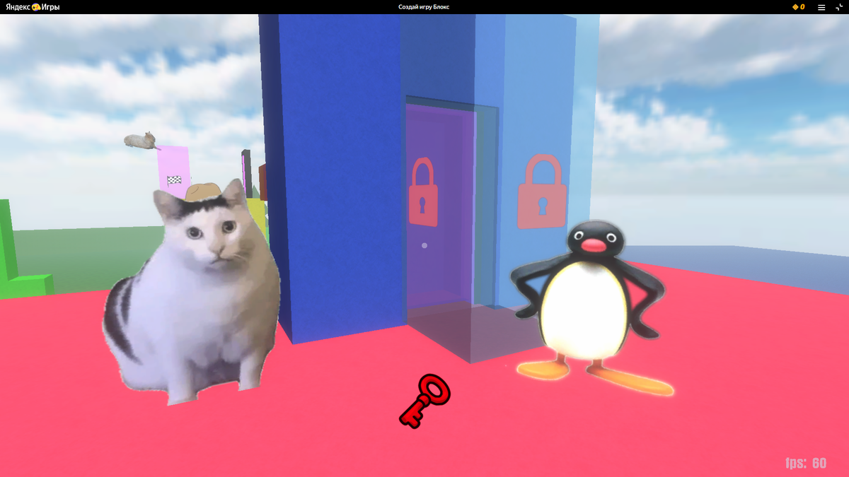 КАДР ИЗ МОЕЙИ НОВОЙ ИГРЫ