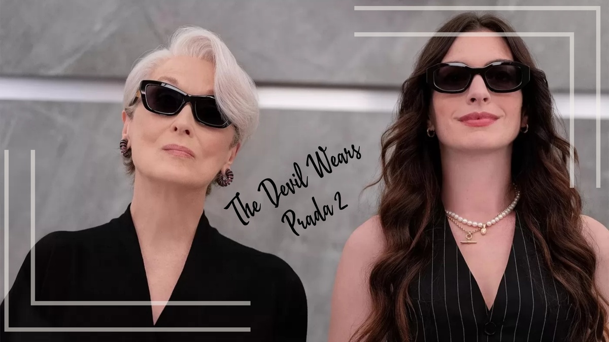 Миранда Пристли (Мэрил Стрип) и Энди Сакс (Энн Хэтэуей), The Devil Wears Prada 2 (Дьявол носит Prada 2). Источник фото: интернет, фотоколлаж автора статьи