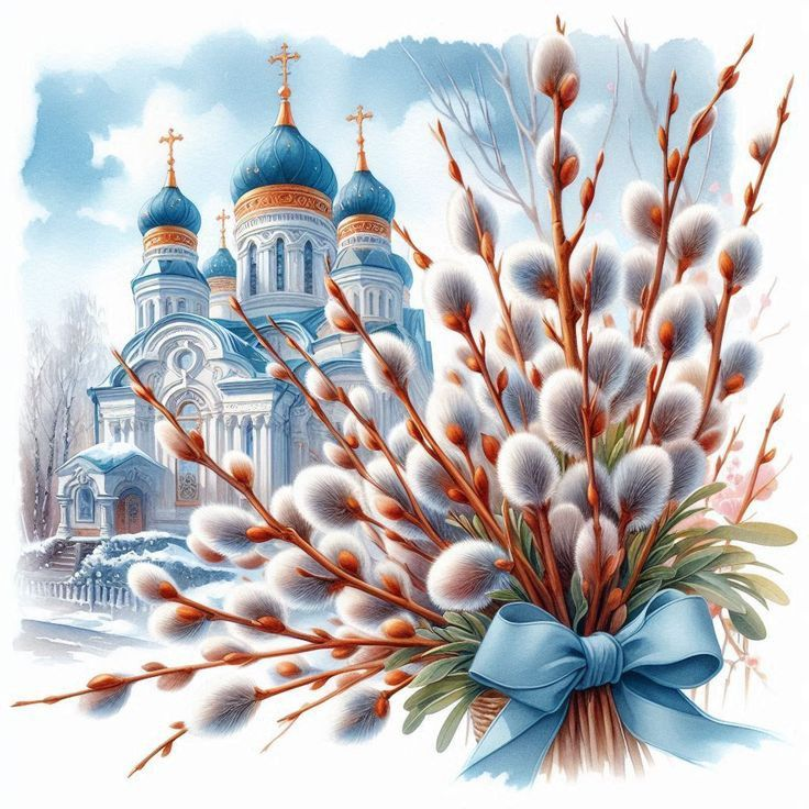 С праздником!