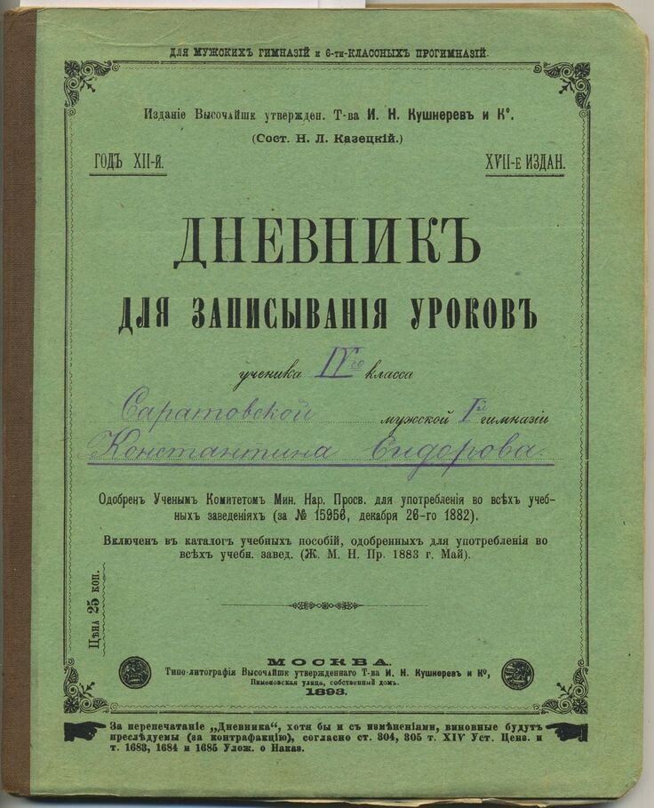 Листайте галерею