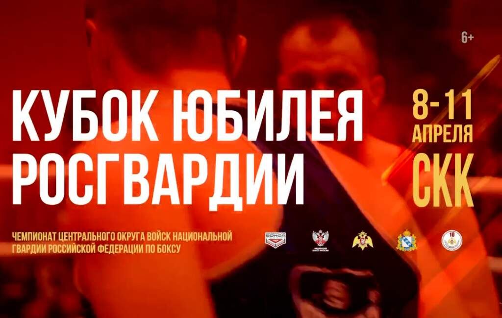    фото: Администрация Курска